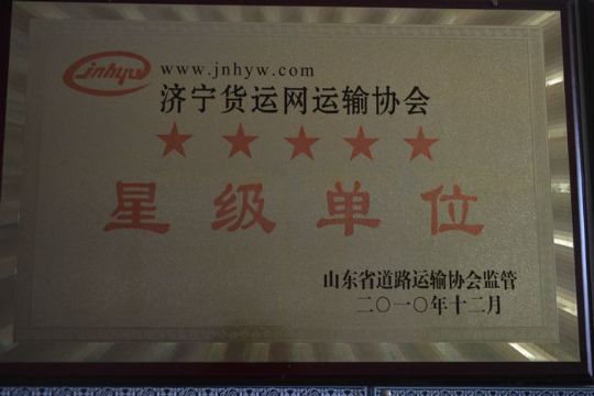 点击查看详细信息<br>标题：资质荣誉 阅读次数：2063