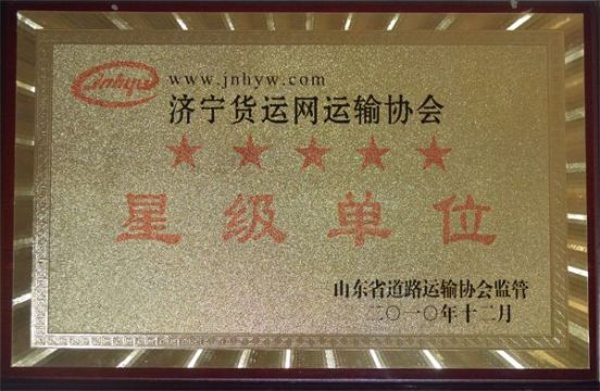 点击查看详细信息<br>标题：资质荣誉 阅读次数：1921