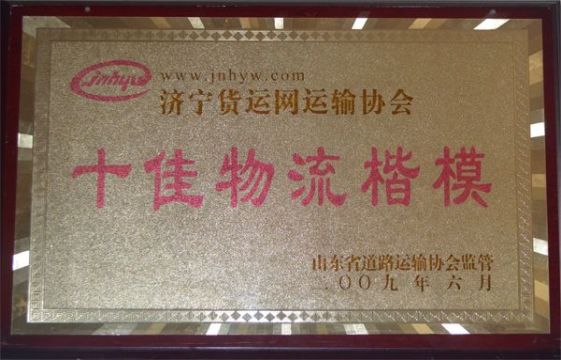 点击查看详细信息<br>标题：资质荣誉 阅读次数：1882