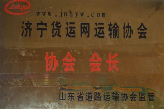 点击查看详细信息<br>标题：资质荣誉 阅读次数：1403