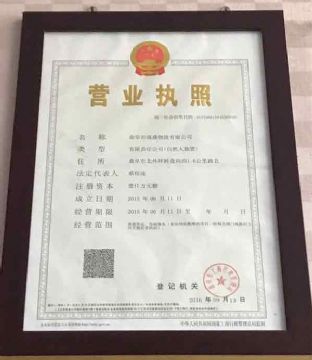点击查看详细信息<br>标题：资质荣誉 阅读次数：2386