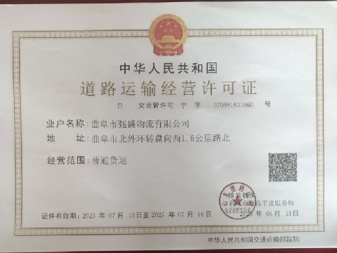 点击查看详细信息<br>标题：资质荣誉 阅读次数：1987